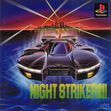 Night Striker (JP) box cover front